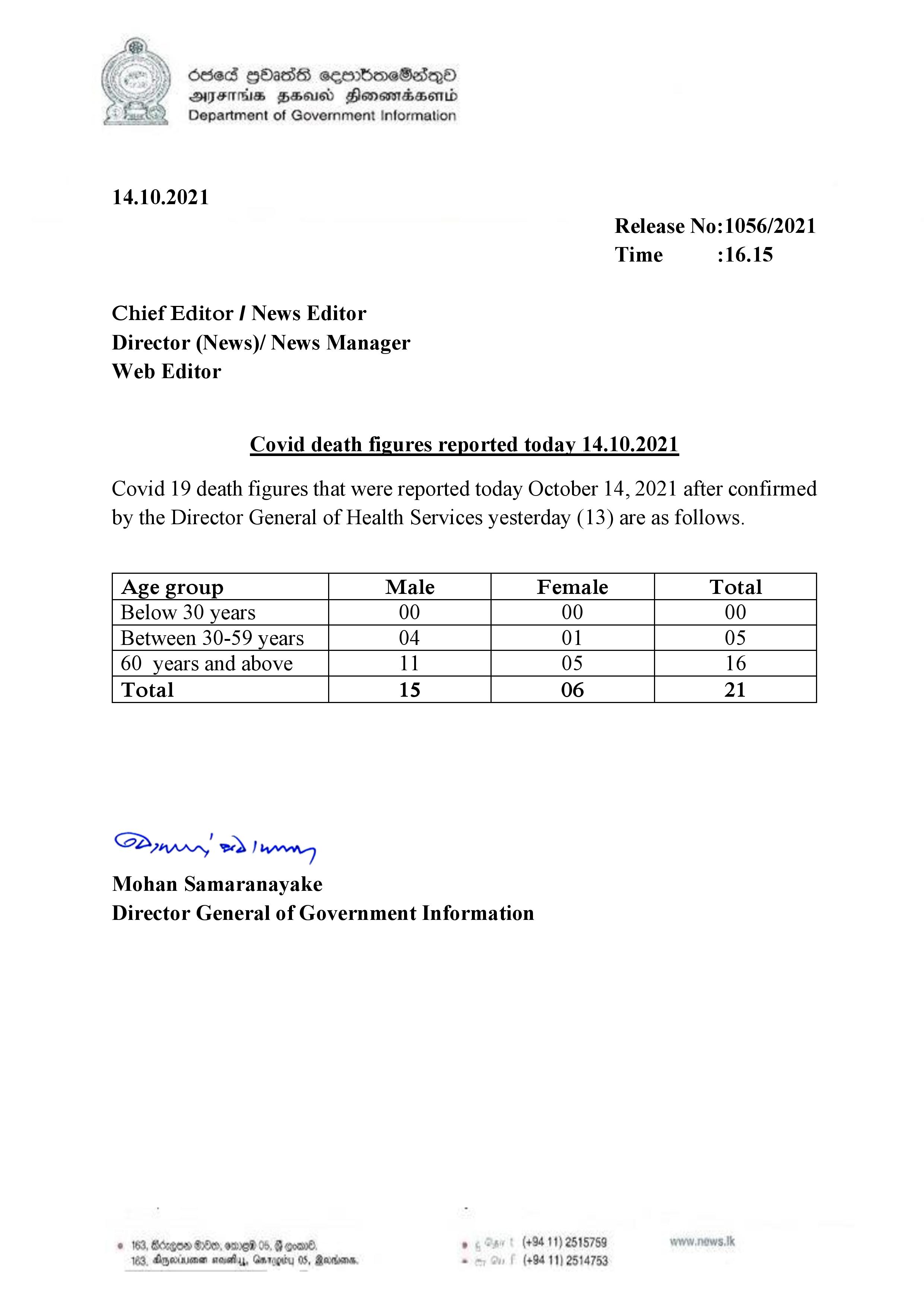 aadca817 release no 1056 english page 001