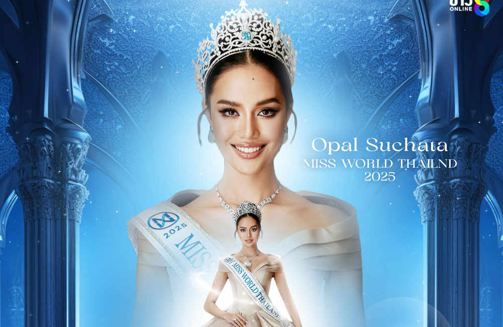 Miss World 2025 : Winner announced