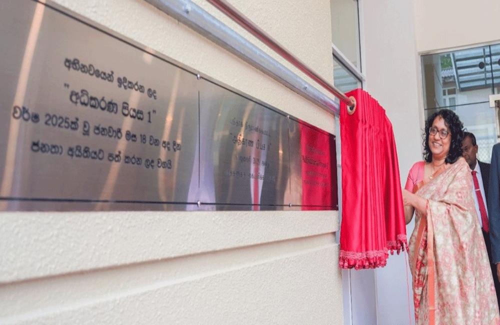 Prime Minister Assures Justice for All at the Opening of New Court of Appeal Complex